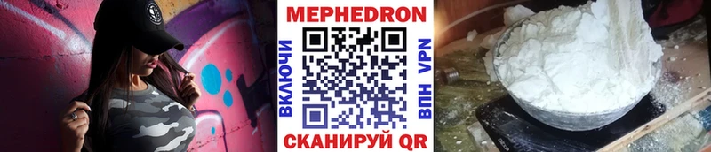 Наркошоп Донецк ГАШ  МАРИХУАНА  Бутират  Меф мяу мяу 