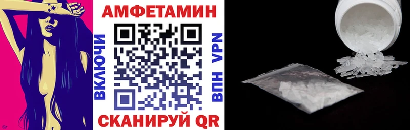 АМФЕТАМИН VHQ  Донецк 