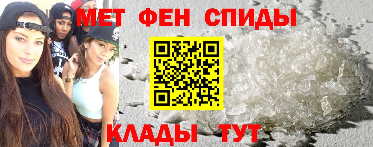 Амфетамин Premium  АМФ  Донецк 