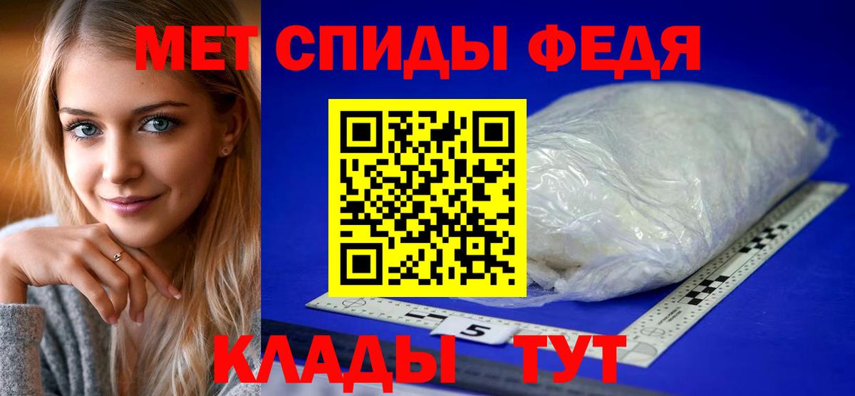 Amphetamine VHQ Донецк