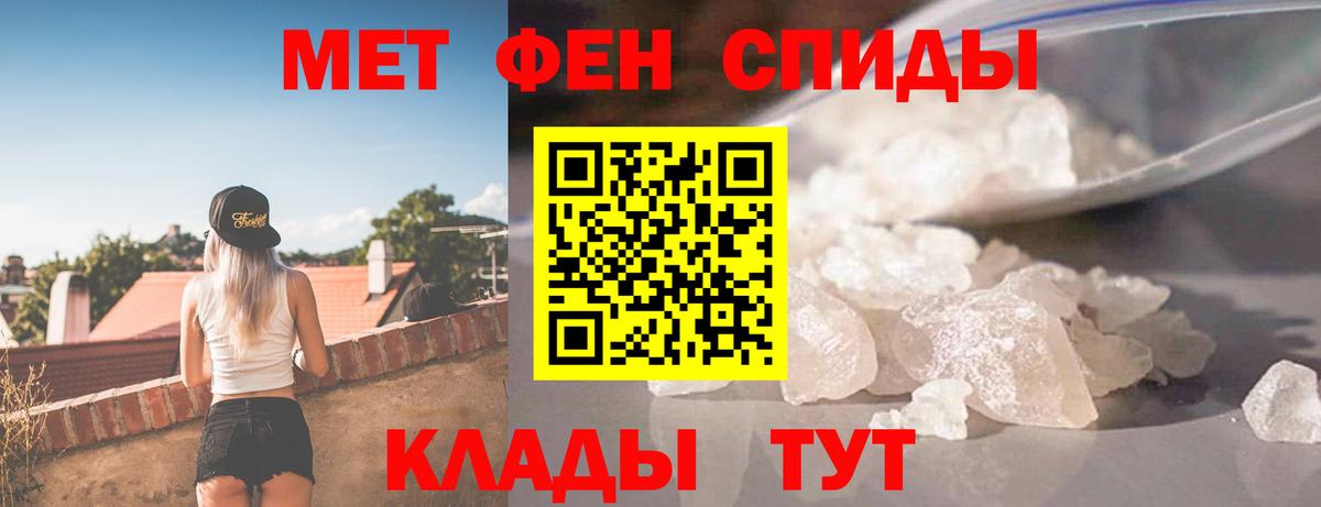 Amphetamine 98%  АМФЕТАМИН  Донецк  Вход с VPN 