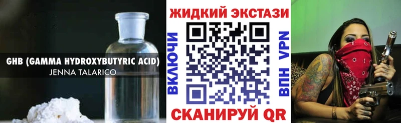omg ссылки  Донецк  БУТИРАТ 1.4BDO 