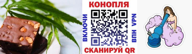 кракен сайт  наркотики  Донецк  Canna-Cookies конопля 