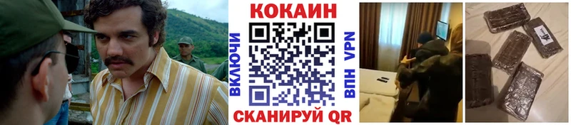 нарко площадка клад  Донецк  COCAIN Эквадор 