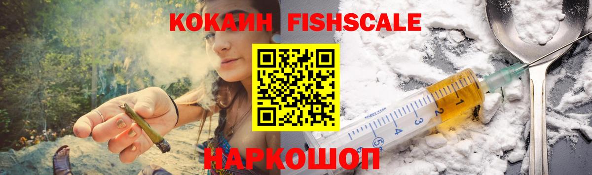 Cocaine Эквадор Донецк