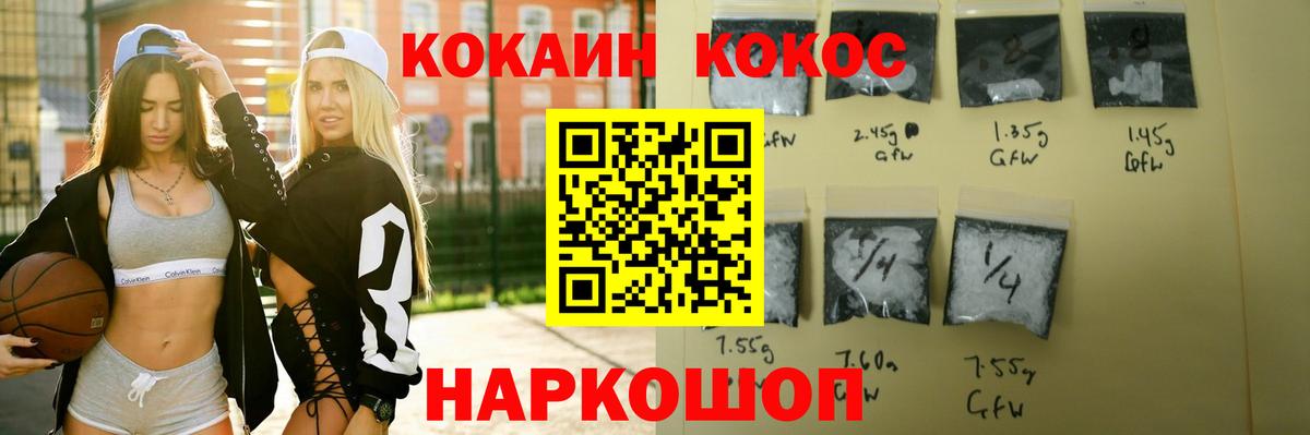 КОКАИН VHQ Донецк