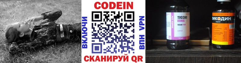цены   гидра как войти  Codein Purple Drank  Донецк 