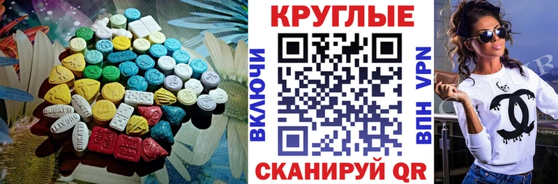 купить   Донецк  ЭКСТАЗИ диски 