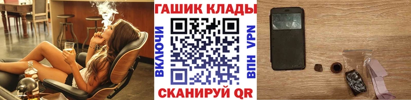 Гашиш ice o lator Донецк