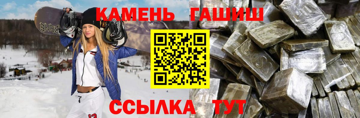 ГАШИШ VHQ Донецк