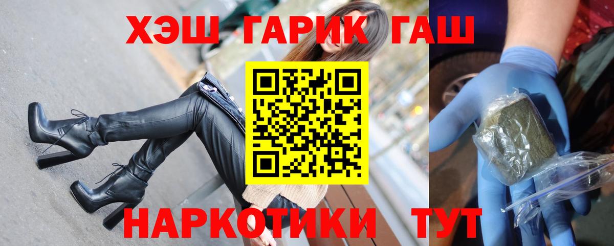 ГАШИШ убойный  Донецк  ГАШИШ  Гашиш индика сатива 