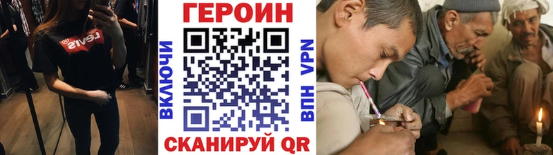 ОМГ ОМГ ссылка  Донецк  Героин герыч  хочу  