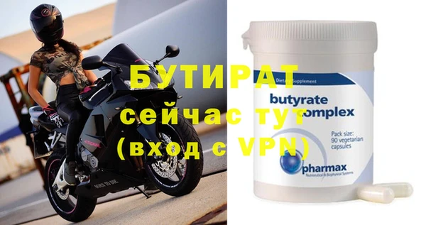 альфа пвп VHQ Бежецк
