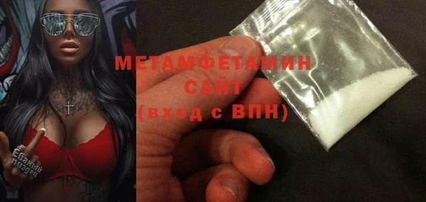 меф Михайлов