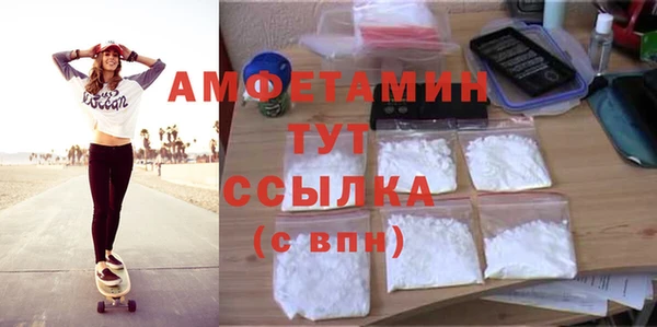 спайс Михайловск
