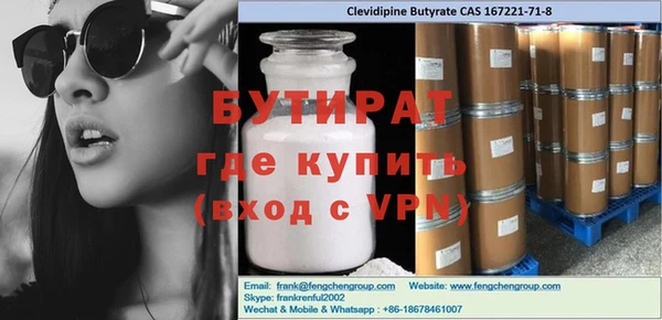 прущие крисы Баксан