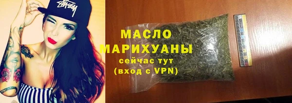 таблы Балабаново