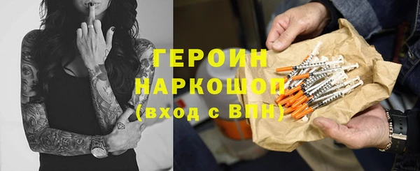 спайс Михайловск