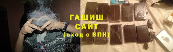 спайс Михайловск