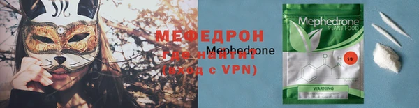 меф Михайлов