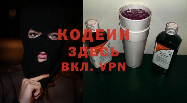 спайс Михайловск