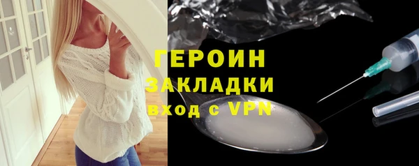 дживик Белая Холуница