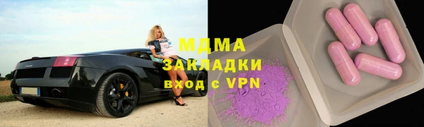 СК Михайловка
