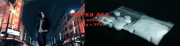 альфа пвп VHQ Бежецк