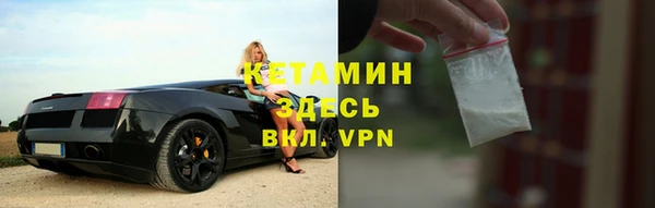 синтетический гашиш Балахна