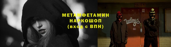 таблы Балабаново