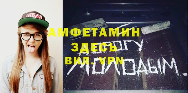 таблы Балабаново