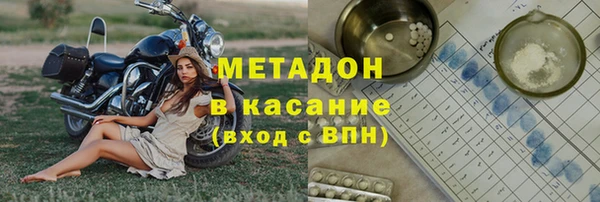 таблы Балабаново