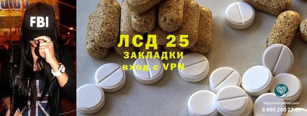 СК Михайловка