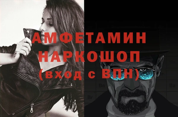 таблы Балабаново