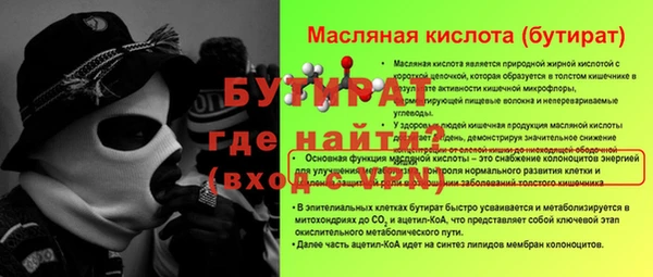 меф Михайлов