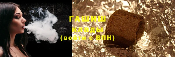 синтетический гашиш Балахна