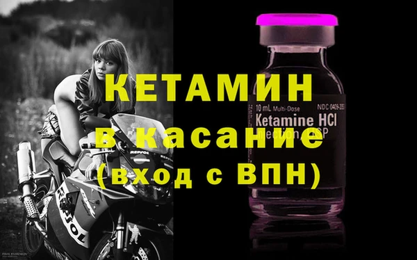 синтетический гашиш Балахна