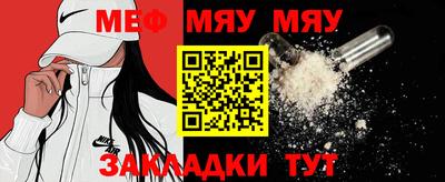 МДПВ Волжск