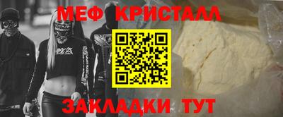 дистиллят марихуана Волжский