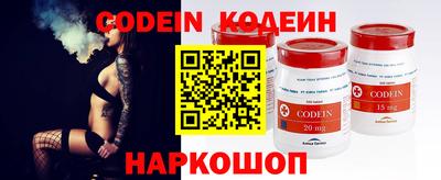 каннабис Волгодонск