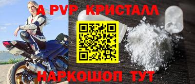 МДПВ Волжск