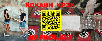 дистиллят марихуана Волжский