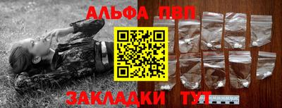 винт Берёзовский