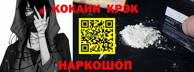 каннабис Волгодонск