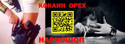 ГАЛЛЮЦИНОГЕННЫЕ ГРИБЫ Беслан