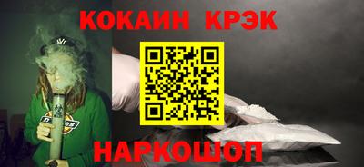 мяу мяу мука Бийск