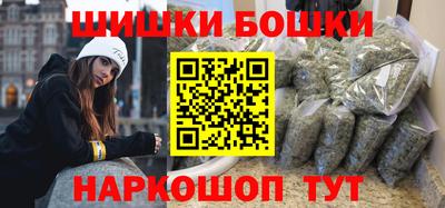дистиллят марихуана Волжский