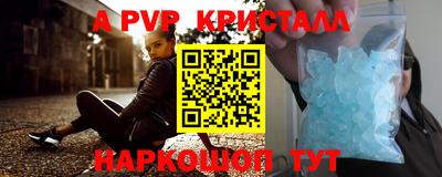 дистиллят марихуана Волжский