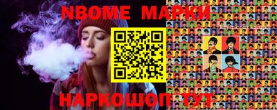 дистиллят марихуана Волжский