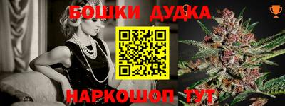 мяу мяу мука Бийск